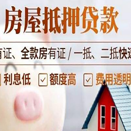 宾县汽车抵押贷款有什么常见问题?