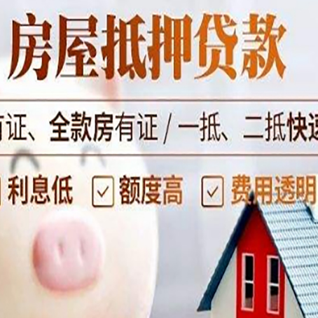 宾县汽车抵押贷款要注意什么问题?