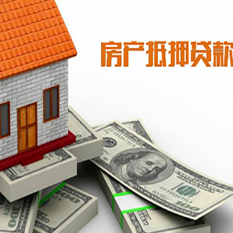 宾县按揭房抵押贷款逾期怎么办?