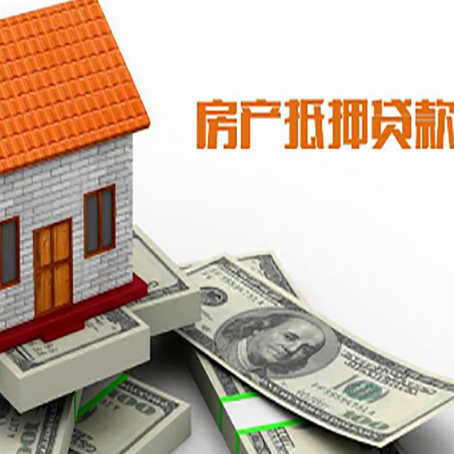 宾县房屋抵押贷款有逾期记录如何办理？