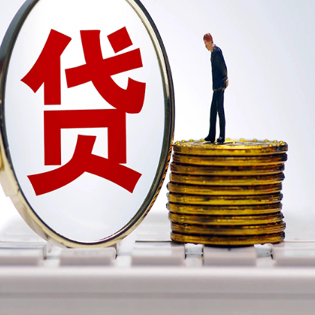 宾县房屋抵押贷款办理知识！