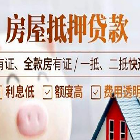 宾县贷款中介公司新渝启服本地公司