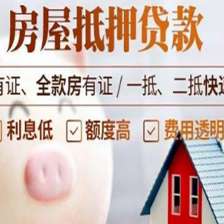 宾县贷款中介公司新渝启服实力公司